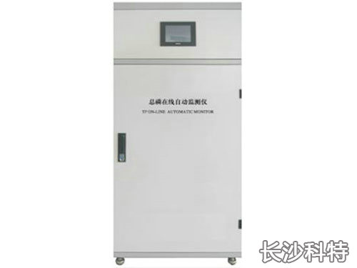 08型总磷在线监测仪