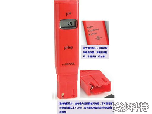 笔式PH笔试酸度计