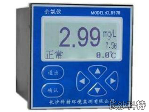 电导率在线监测仪电导率仪DD8578