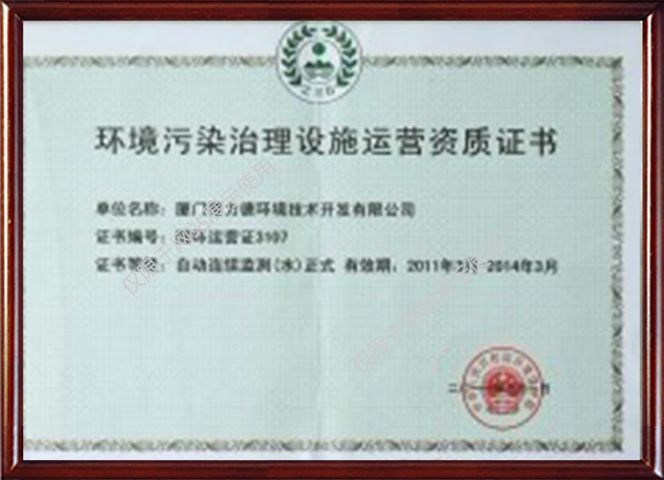 长沙科特环境监测有限公司,长沙电化学分析仪器销售,电化学分析仪表销售,溶解氧仪在线监测仪哪里好