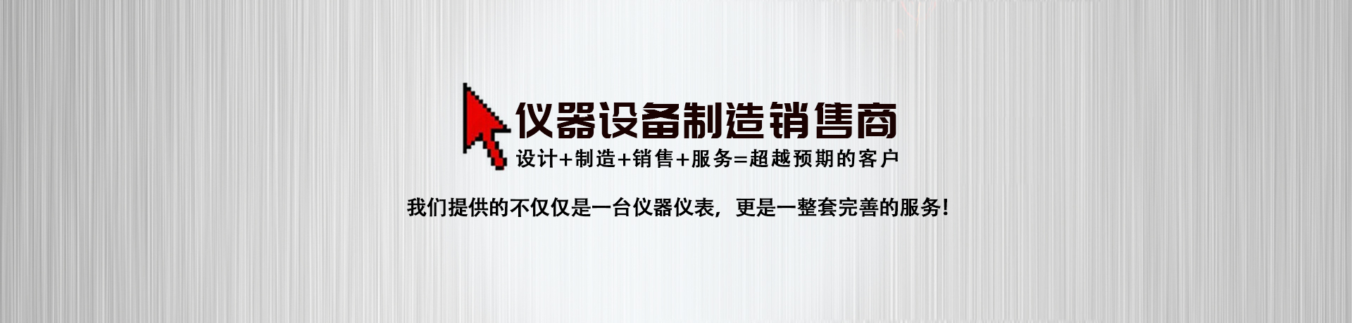 长沙科特环境监测有限公司_长沙电化学分析仪器销售|电化学分析仪表销售|溶解氧仪在线监测仪哪里好