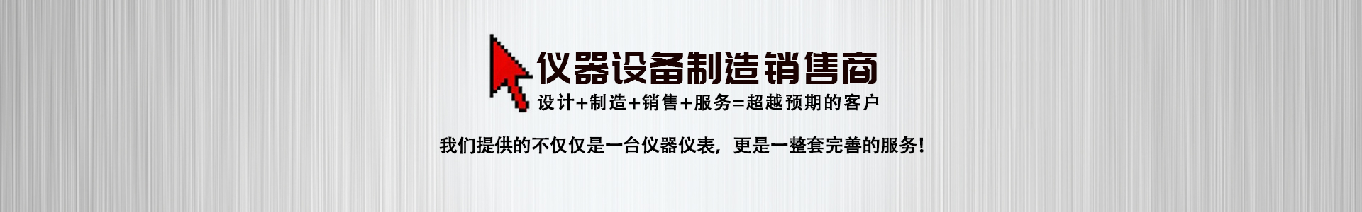 长沙科特环境监测有限公司_长沙电化学分析仪器销售|电化学分析仪表销售|溶解氧仪在线监测仪哪里好 长沙科特环境监测有限公司_长沙电化学分析仪器销售|电化学分析仪表销售|溶解氧仪在线监测仪哪里好